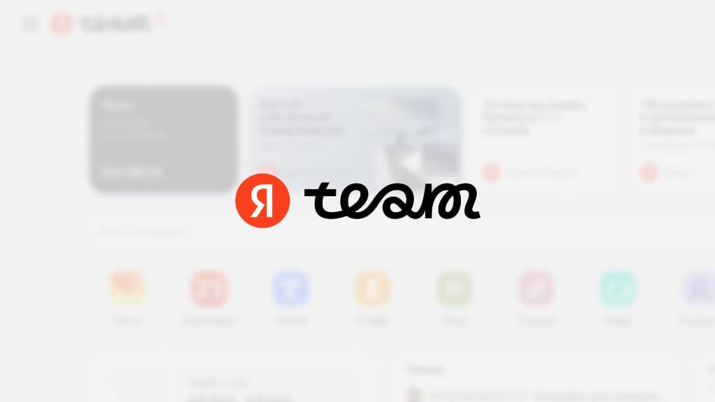 HR social network mobile migration